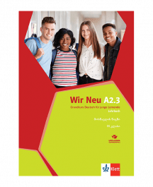 გერმანული 9 - მოსწავლის წიგნი